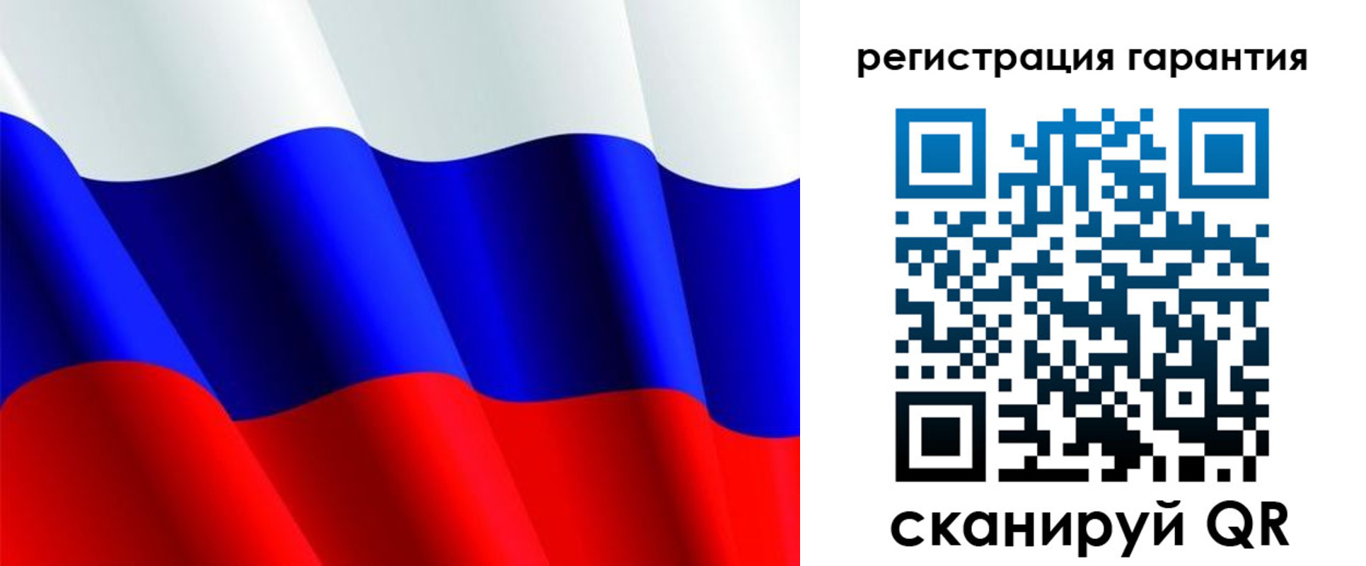 прописка гарантия в Усинске