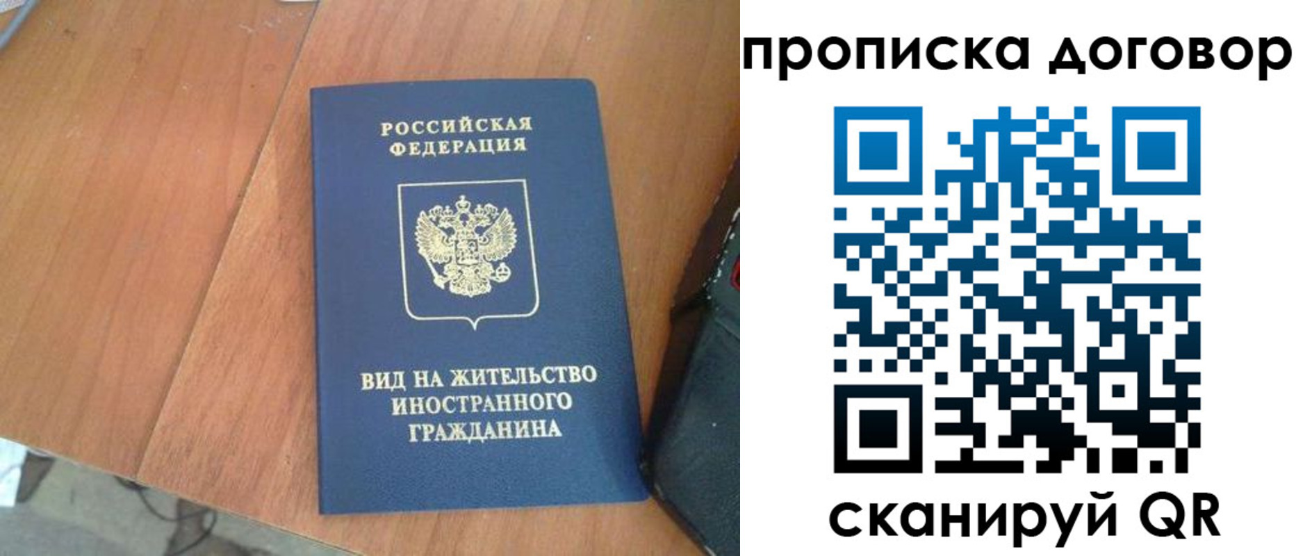 регистрация для школы в Усинске