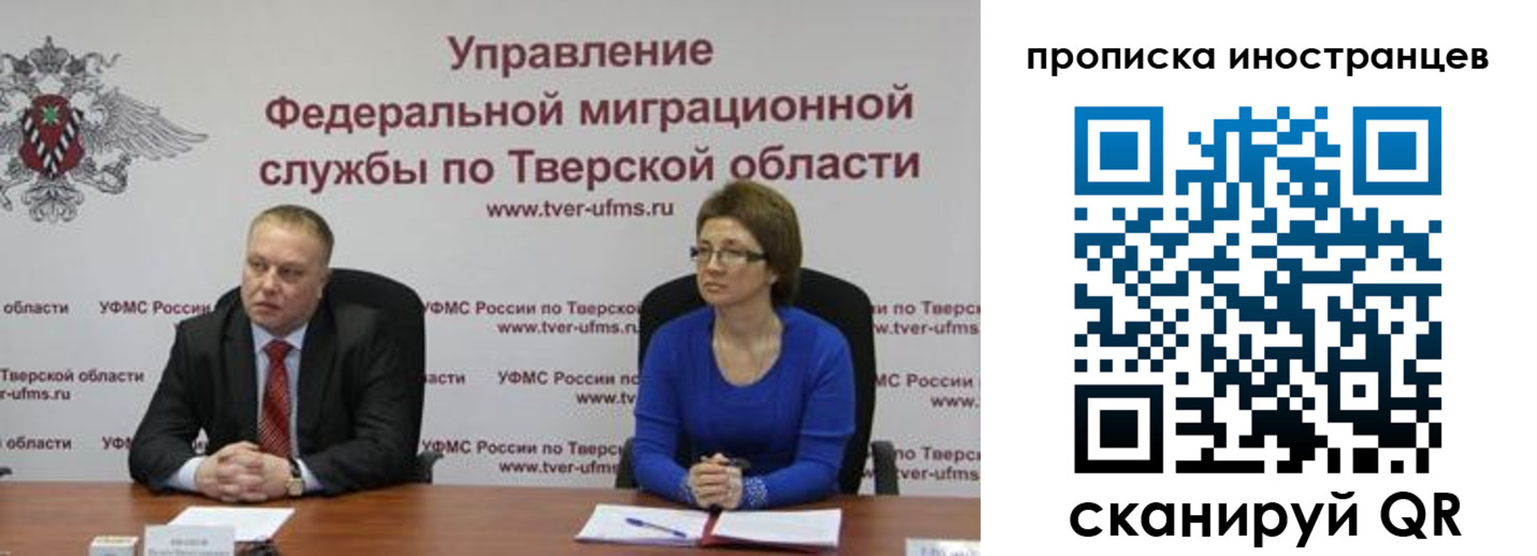прописка паспорт в Усинске